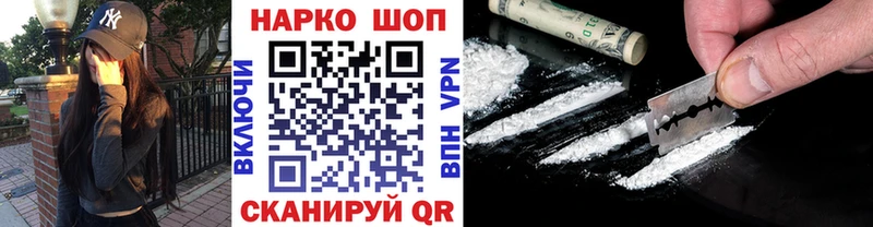 Купить наркотик Мещовск КОКАИН Мефедрон Alpha-PVP ОМГ ОМГ ТОР ГАШИШ Бошки Шишки
