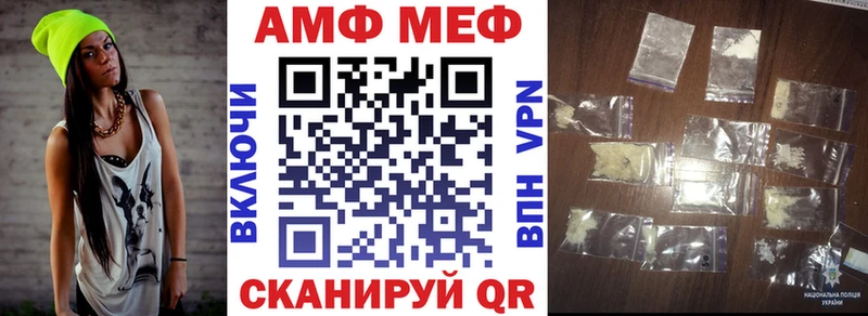 где купить наркотик  Мещовск  АМФЕТАМИН VHQ 