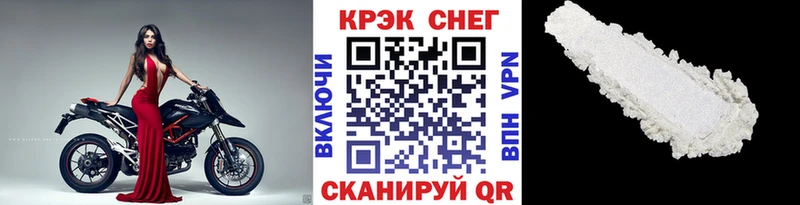 КОКАИН 98%  Мещовск 
