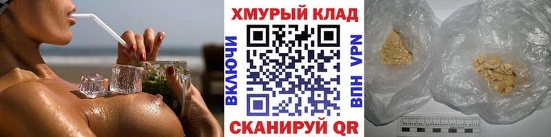 ГЕРОИН Афган  Мещовск 