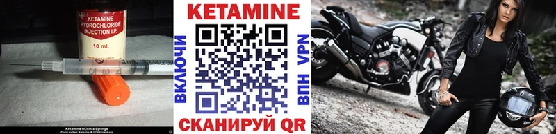 Кетамин VHQ  Мещовск 
