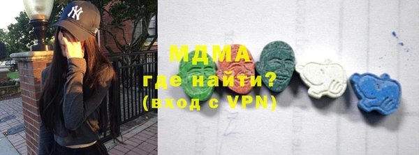 бошки Абдулино
