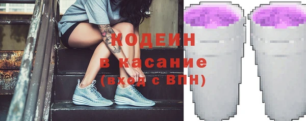 бошки Абдулино