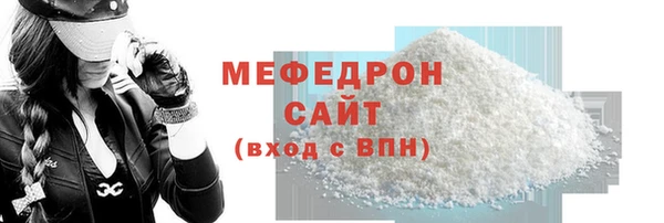 PSILOCYBIN Абаза