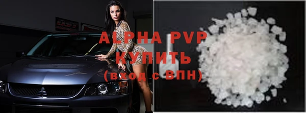 бошки Абдулино