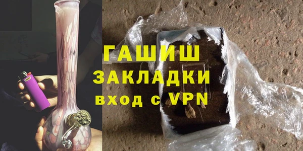 PSILOCYBIN Абаза