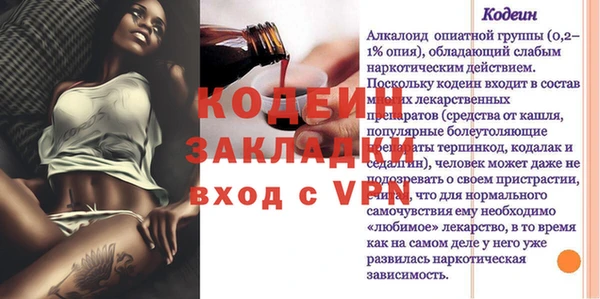 PSILOCYBIN Абаза