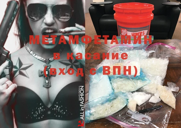 герыч Абинск