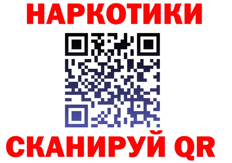 APVP Crystall зеркало нарко площадка кракен Мещовск