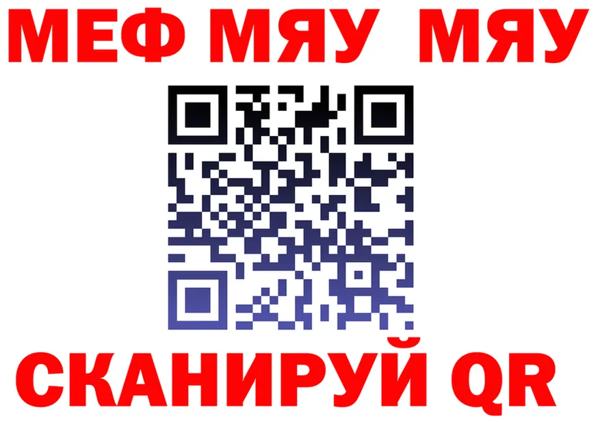 ГАШ Изолятор вход площадка KRAKEN Мещовск