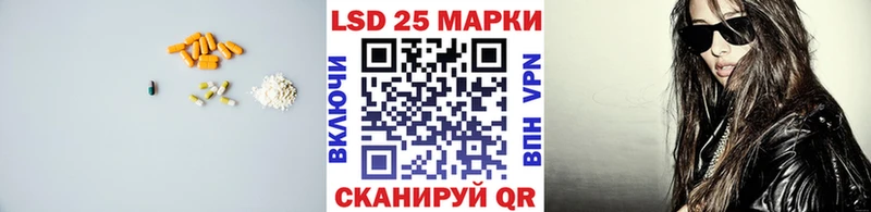 LSD-25 экстази кислота  Мещовск 