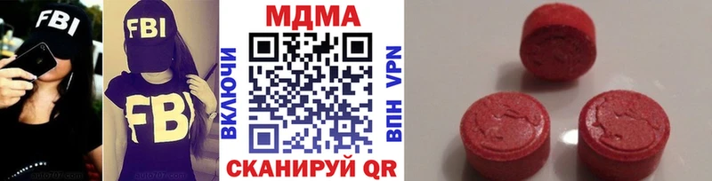 MDMA молли  купить закладку  Мещовск 