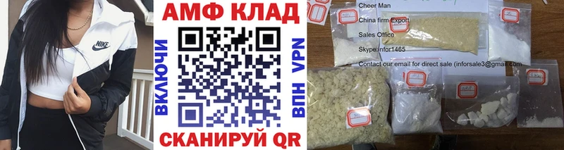 МЕТАМФЕТАМИН кристалл Мещовск