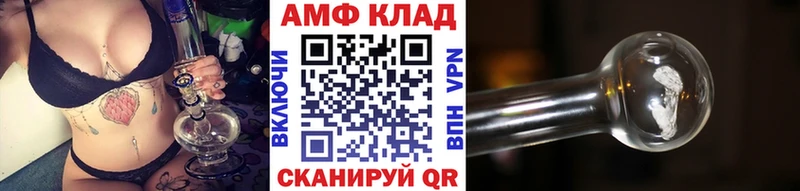 Первитин кристалл  Мещовск 