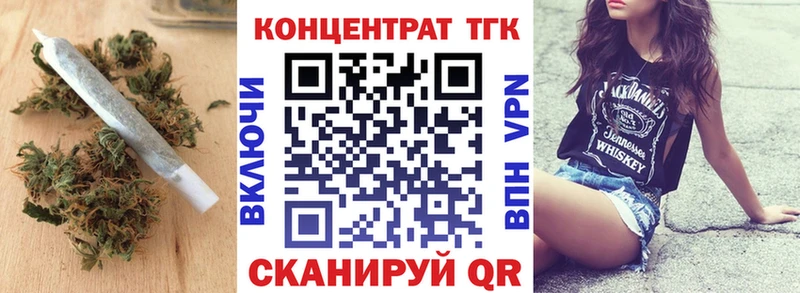 цены   ОМГ ОМГ как войти  ТГК вейп  Мещовск 