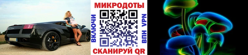 маркетплейс как зайти  Мещовск  Псилоцибиновые грибы GOLDEN TEACHER  как найти   мега вход 