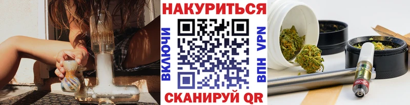 МАРИХУАНА сатива  цена   Мещовск 